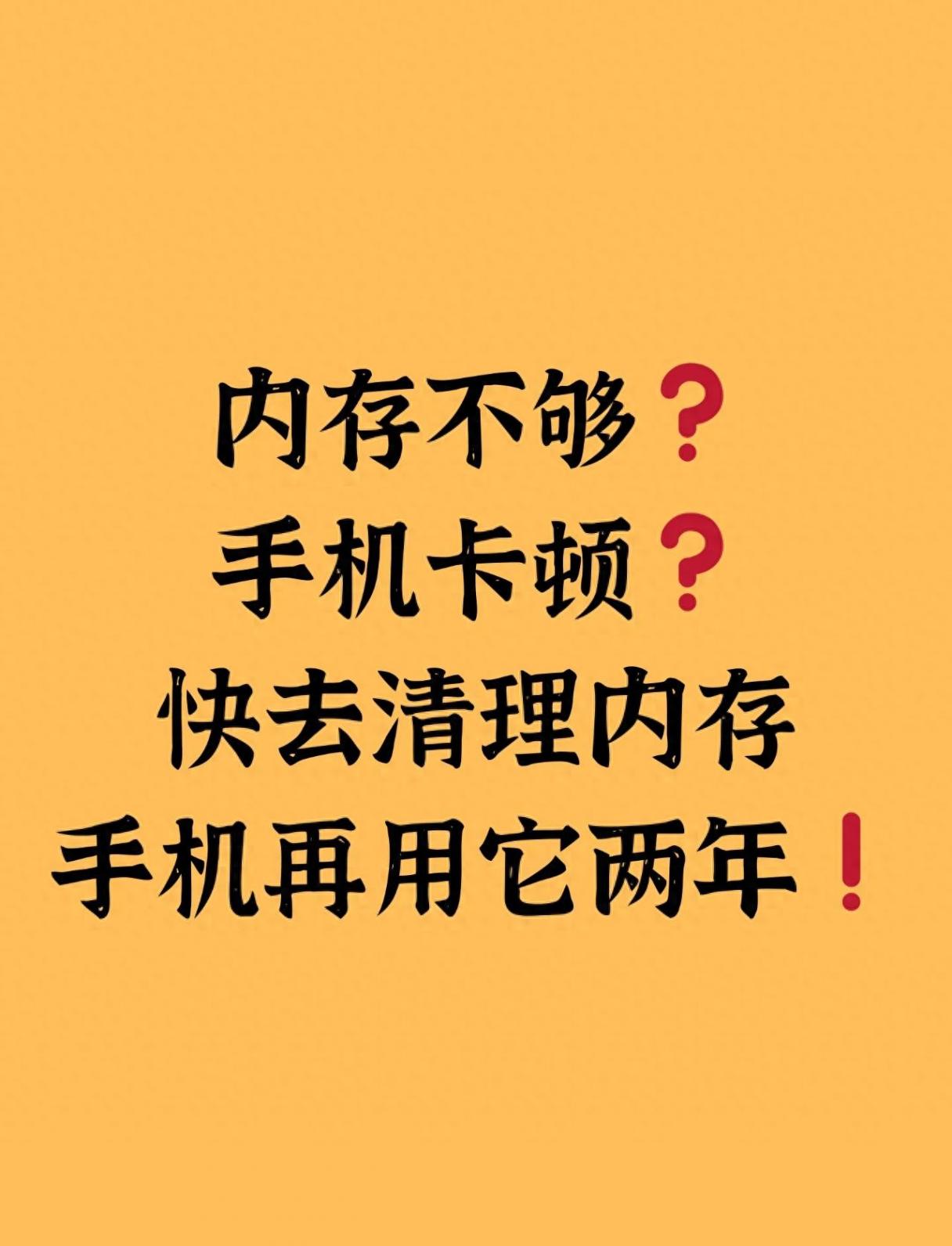 手机内存选错卡到哭!12GB只是起点?2025年避坑指南来了!