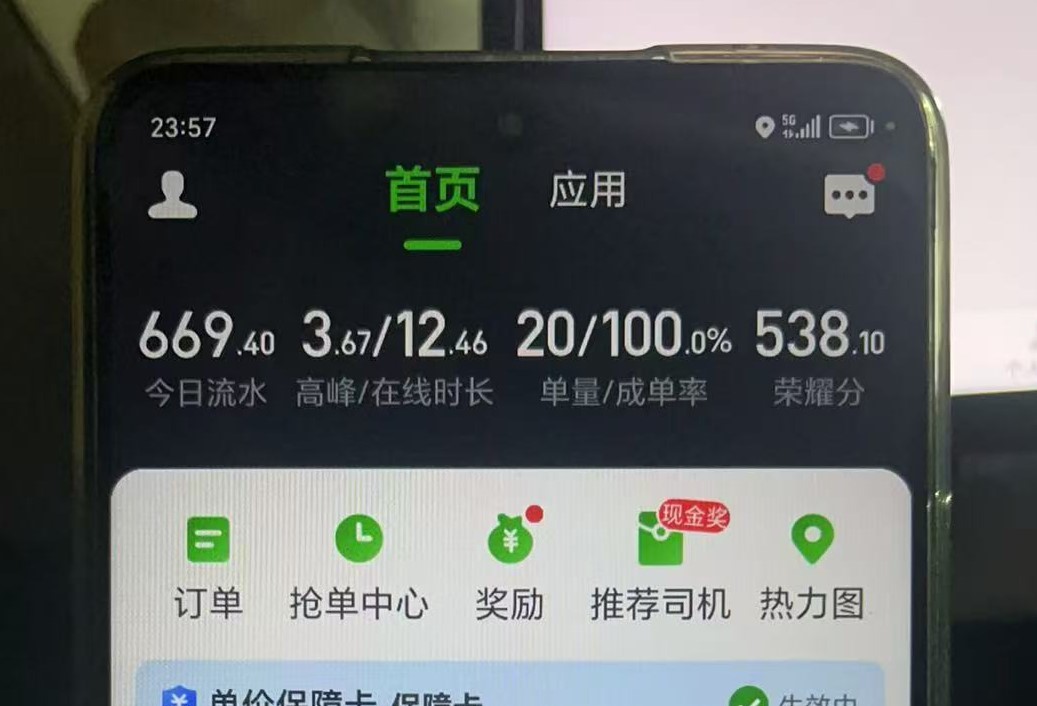 跑车必知的三大要素——“天时、地利、人和” 高流水缺一不可