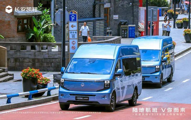 长安凯程V919全球首发:重塑轻客市场新标杆