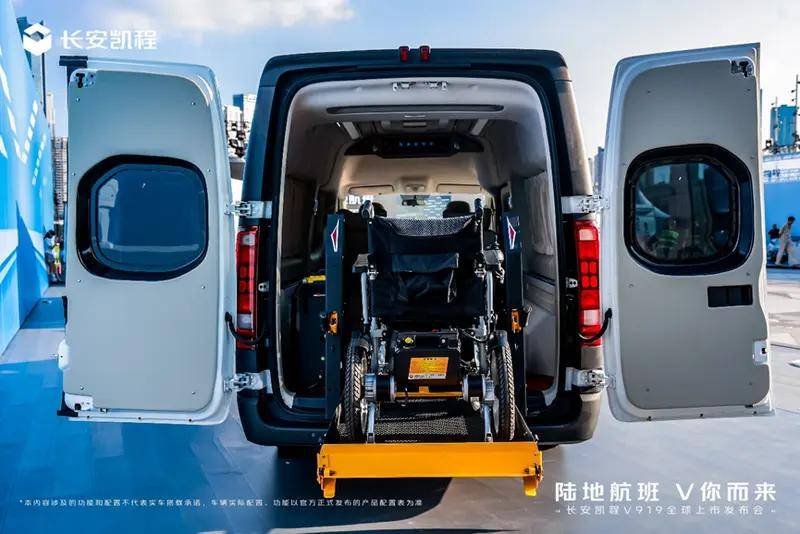 长安凯程V919全球首发:重塑轻客市场新标杆