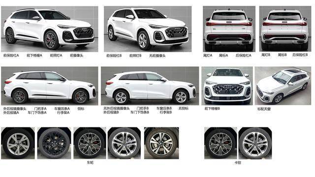奥迪Q5L新车型曝光:双外观套件+OLED曲面屏,智能化配置升级