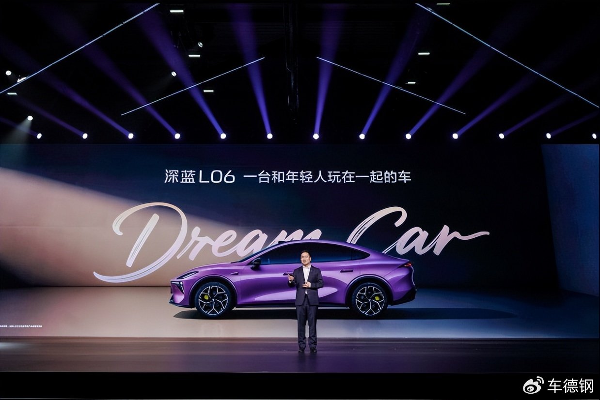 13.29万开出百万超跑驾控感?深蓝L06让你触手可及