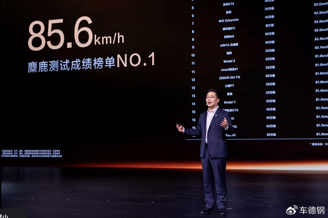 13.29万开出百万超跑驾控感?深蓝L06让你触手可及